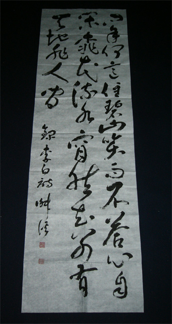 �䓌�揑���W