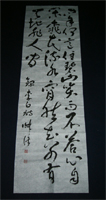 �䓌�揑���W